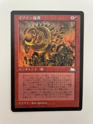 Mtg bomba goblin giapponese - mtg,