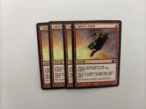 Mtg granata goblin - mtg,