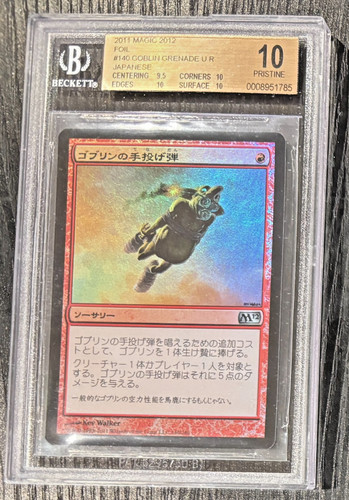 Bgs vintage 2011 magic - bgs,